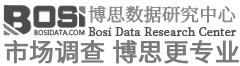 博思數據研究中心