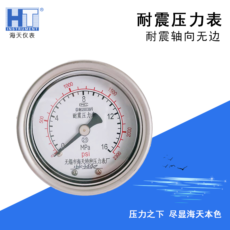 儀表也需要呵護，你知道如何維護與保養(yǎng)嗎？